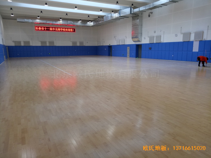 �L(zh��ng)��ʮһ���б����W(xu��)У�w���^�w���ذ�ʩ������5