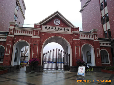 �����Fꖸ��ٌ��W(xu��)У�\���^�w��ľ�ذ���O(sh��)����