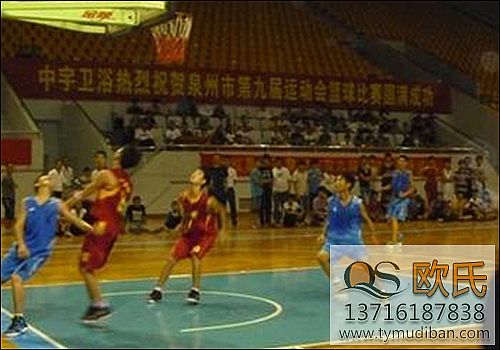 實木體育地板 實木體育地板