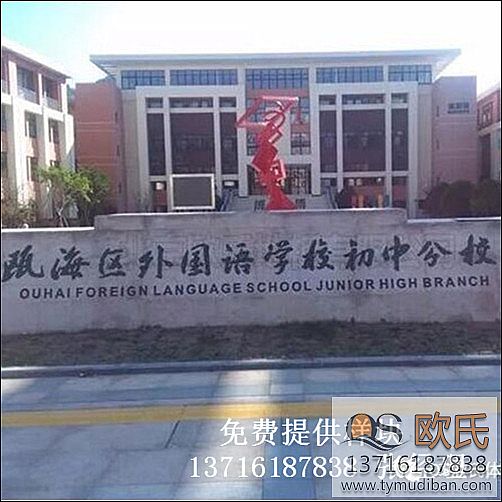 �w����(ch��ng)�^�\(y��n)��(d��ng)��(sh��)ľ�ذ尸��-�㽭���ݮT���^(q��)����(gu��)�Z(y��)�W(xu��)Ժ���з�У�w����(ch��ng)�^