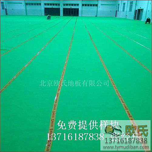 體育場(chǎng)籃球運(yùn)動(dòng)木地板,體育場(chǎng)運(yùn)動(dòng)木地板,體育場(chǎng)籃球木地板 體育場(chǎng)籃球運(yùn)動(dòng)木地板,體育場(chǎng)運(yùn)動(dòng)木地板,體育場(chǎng)籃球木地板