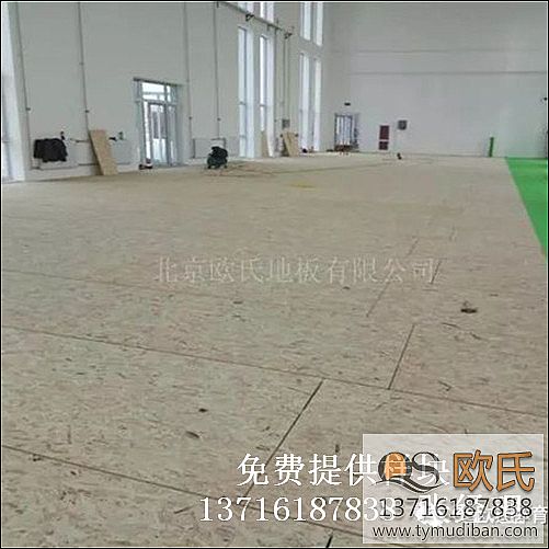 運(yùn)動(dòng)木地板,實(shí)木運(yùn)動(dòng)地板,體育木地板 運(yùn)動(dòng)木地板,實(shí)木運(yùn)動(dòng)地板,體育木地板