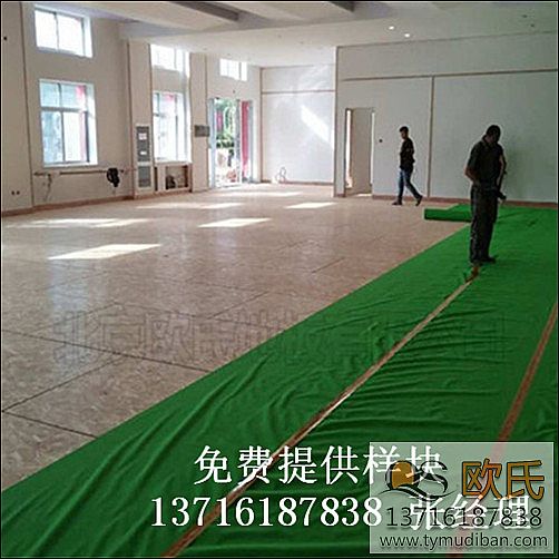 運(yùn)動(dòng)木地板,實(shí)木運(yùn)動(dòng)地板,體育木地板 運(yùn)動(dòng)木地板,實(shí)木運(yùn)動(dòng)地板,體育木地板