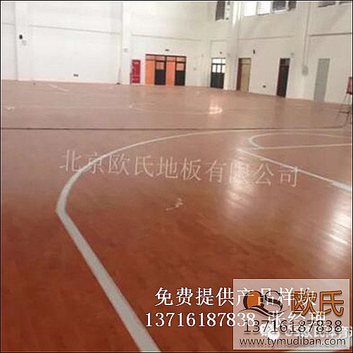 體育籃球場館專業(yè)木地板,籃球場館運動木地板,體育運動專業(yè)木地板 體育籃球場館專業(yè)木地板,籃球場館運動木地板,體育運動專業(yè)木地板