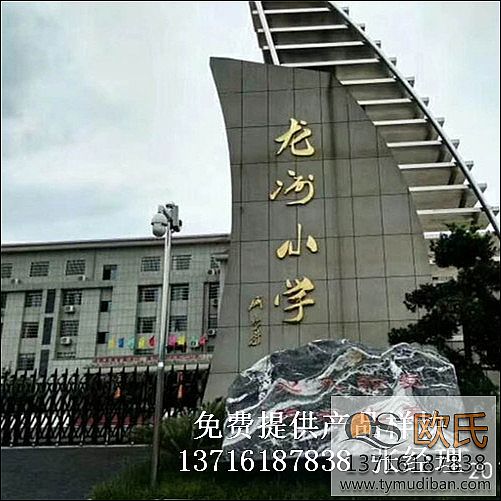 �������(y��ng)����С�W(xu��)�҃�(n��i)�w���\(y��n)��(d��ng)�@���(ch��ng)ľ�ذ��(xi��ng)Ŀ