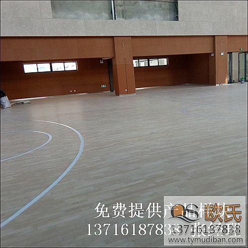 室內(nèi)籃球場館體育實木地板,籃球場館體育實木地板,籃球運動實木地板 室內(nèi)籃球場館體育實木地板,籃球場館體育實木地板,籃球運動實木地板
