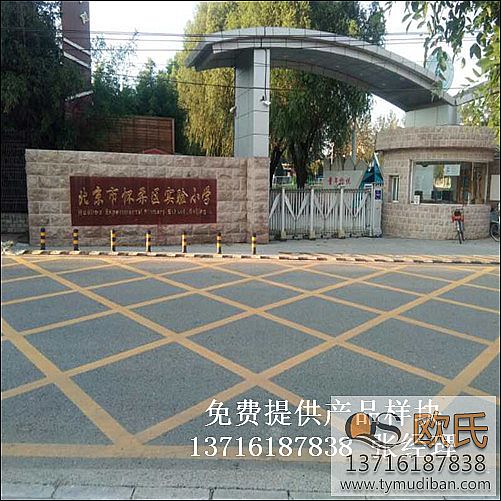 �������ግ(sh��)�(y��n)С�W(xu��)�҃�(n��i)�@���(ch��ng)�^���I(y��)�\(y��n)��(d��ng)�w��ľ�ذ�