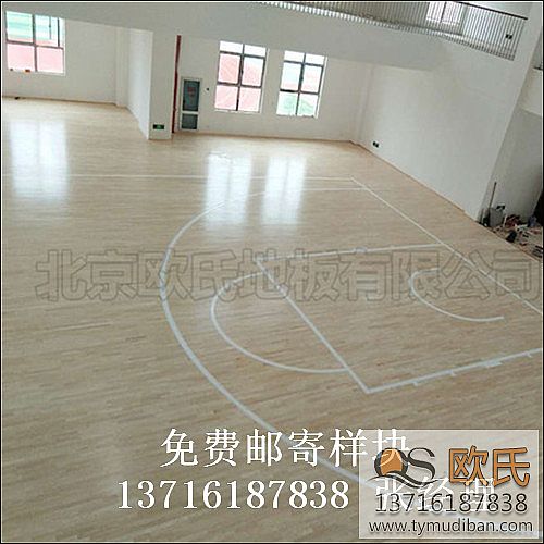 運動籃球體育木地板,運動籃球場館木地板,運動體育木地板 運動籃球體育木地板,運動籃球場館木地板,運動體育木地板