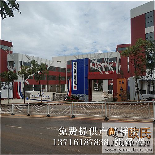 ���ϴ������|С�W(xu��)�w���@���(ch��ng)�^�\(y��n)��(d��ng)��(sh��)ľ�ذ�