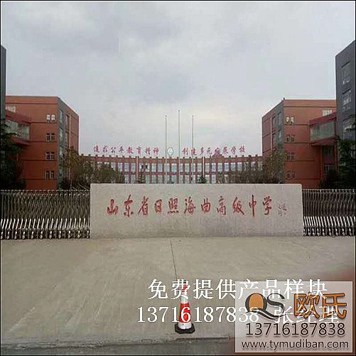 ɽ�|���պ����^�õ��ЌW(xu��)�@���҃�(n��i)��(ch��ng)�^�w���\(y��n)��(d��ng)ľ�ذ�