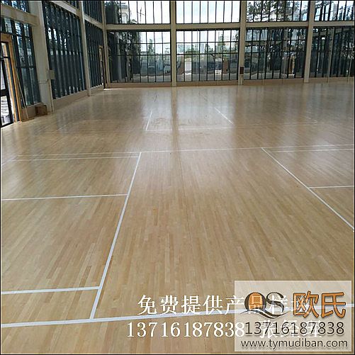 運(yùn)動場館籃球體育實(shí)木地板,運(yùn)動場館體育木地板,運(yùn)動籃球木地板 運(yùn)動場館籃球體育實(shí)木地板,運(yùn)動場館體育木地板,運(yùn)動籃球木地板