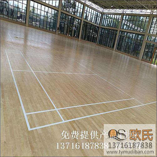 運(yùn)動場館籃球體育實(shí)木地板,運(yùn)動場館體育木地板,運(yùn)動籃球木地板 運(yùn)動場館籃球體育實(shí)木地板,運(yùn)動場館體育木地板,運(yùn)動籃球木地板