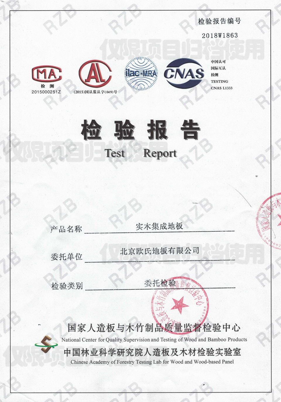 ��(gu��)��������cľ����Ʒ�z�y(c��)