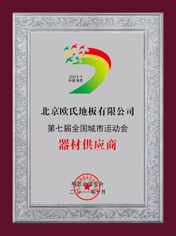 ��7�ó��\(y��n)��(hu��)���Ϲ���(y��ng)��