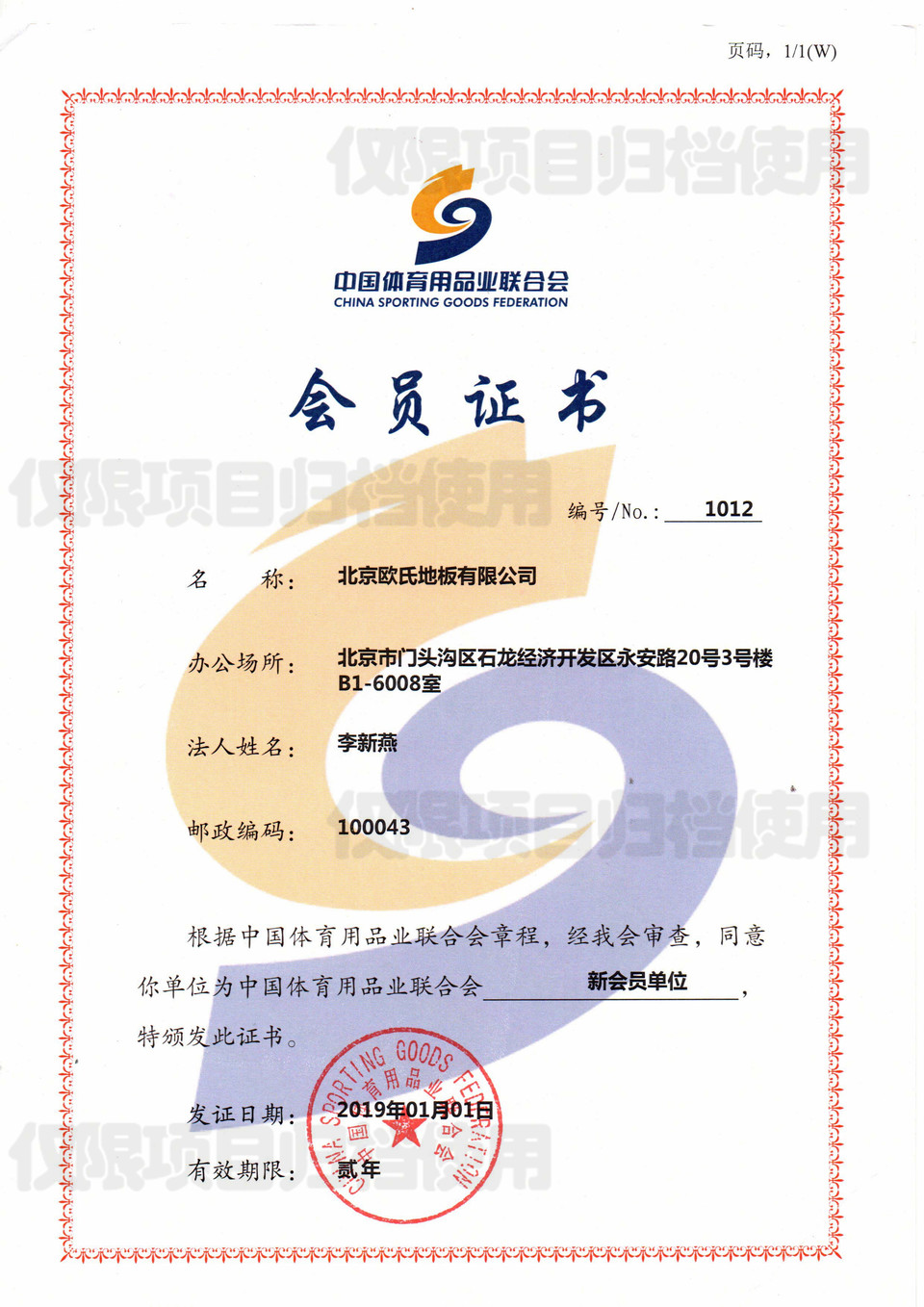 �Ї�(gu��)�w����Ʒ�I(y��)(li��n)�ϕ�(hu��)��(hu��)�T