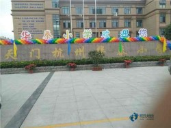 尋求運動場木地板安裝公司