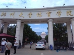 籃球地板價格便宜